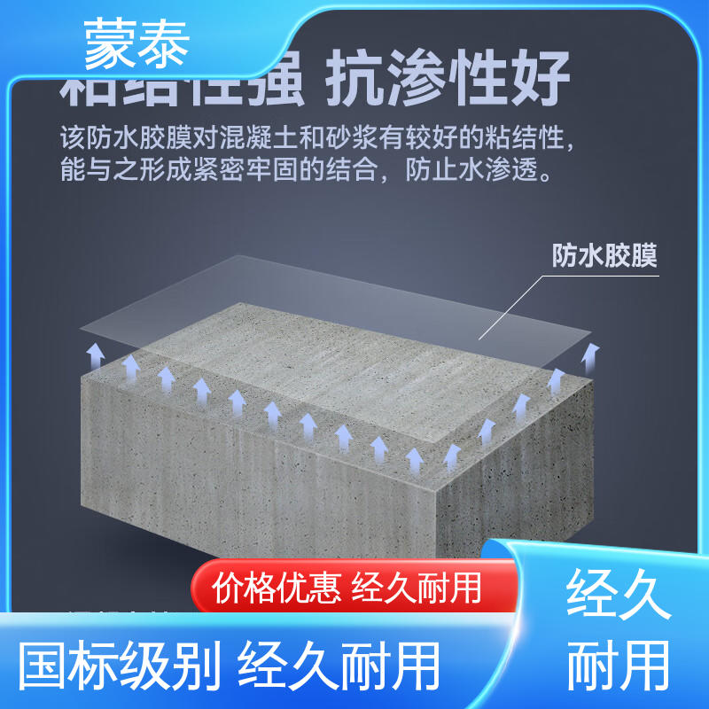  抗冻裂 氧化成膜效果好 混凝土外喷脱模防水剂 用途广泛 长期供应 