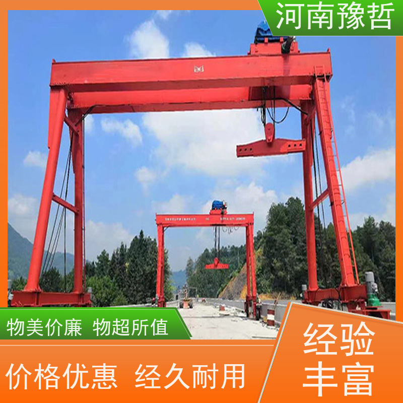 河南豫哲 桥梁门式起重机厂家 一站式服务 经久耐用