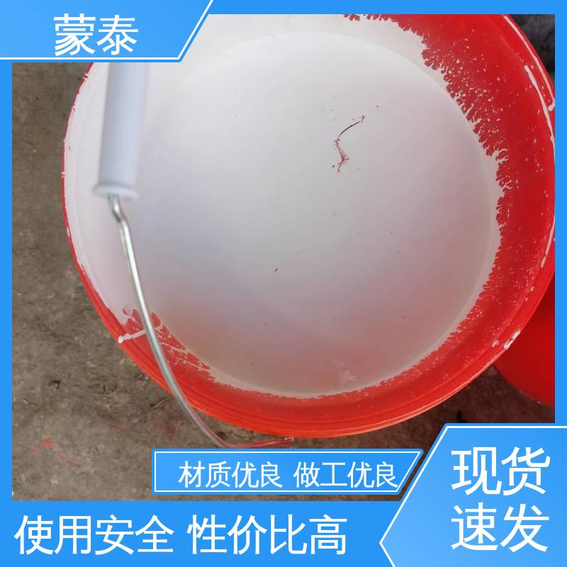  混凝土颜色不一修复剂 不易脱落脱色良好的耐候性 物流配送 发货快