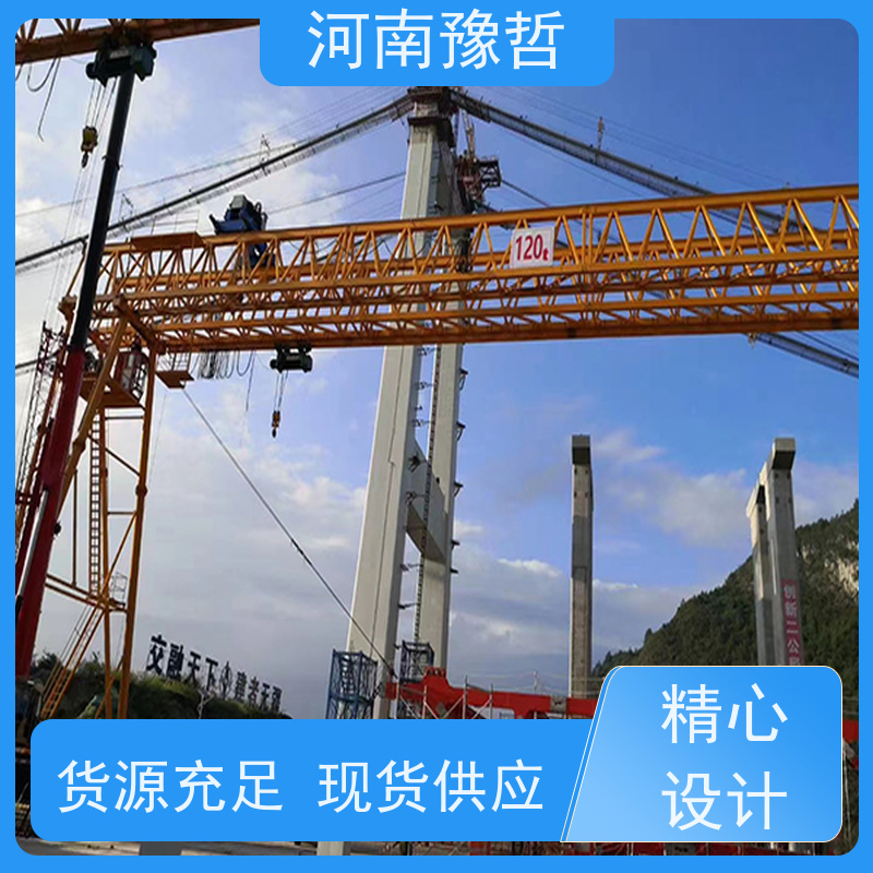 河南宏远 花架门式起重机厂家 操作方便 经久耐用
