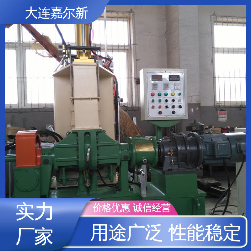 嘉尔新 强力加压式密炼混合机 性能稳定 坚固耐用 工作效率高