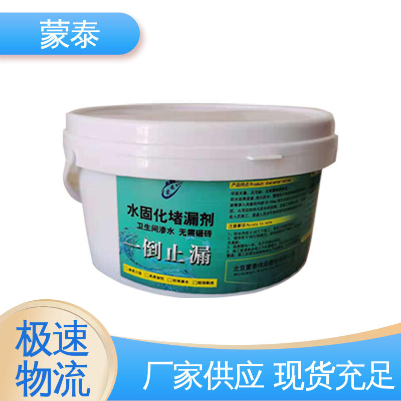  卫生间免砸砖防水剂 耐酸碱 防污染 防风化 使用安全 性价比高