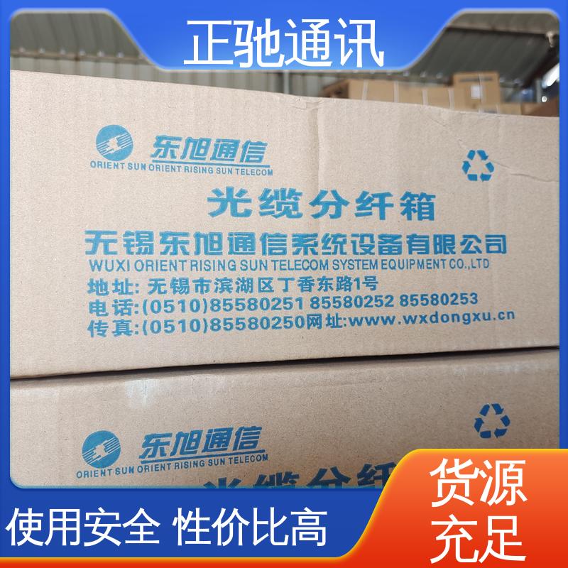 正驰通讯 非金属分纤箱 外壳加厚 外形美观 严选原材 品质放心