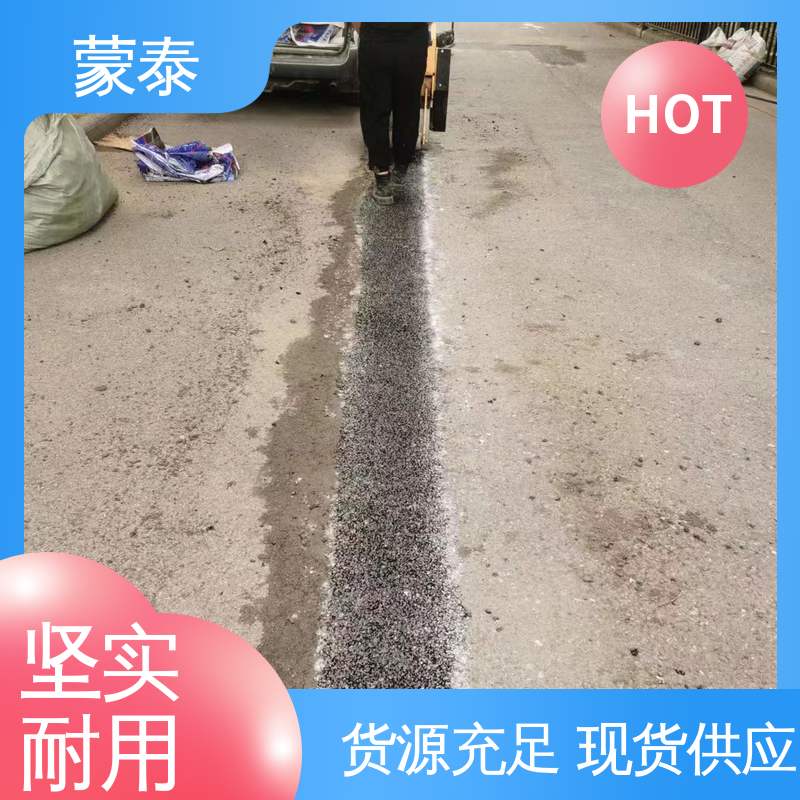 冷拌沥青混合料 具有较强的粘接性能 不易松散 使用安全 性价比高 