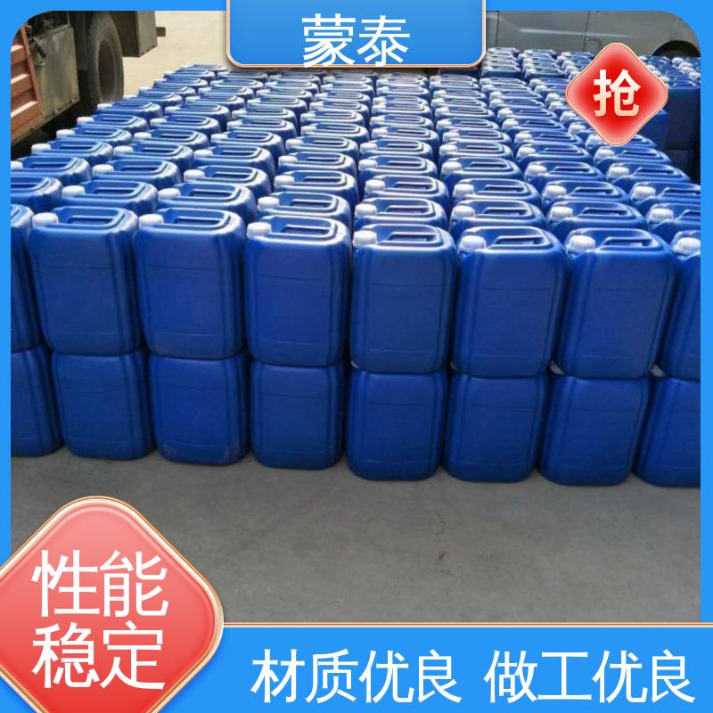  油性硅烷 实用性强 维护成本低 严选原材 品质放心