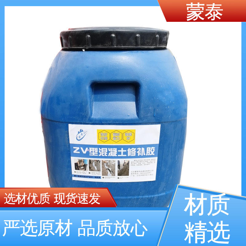  水泥地面破损修补胶 耐腐蚀 耐溶剂 防滑 严选原材 品质放心