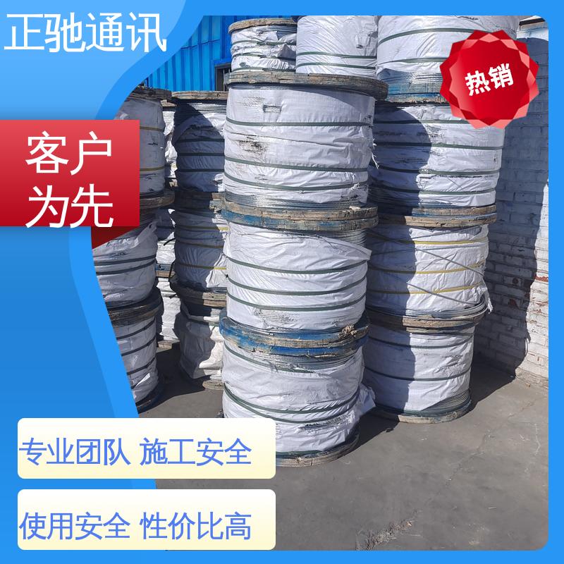 正驰通讯 4.0铁丝 安装方便 精密做工 周到服务 使用安全 性价比高