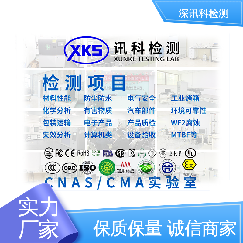 ISTA 1B旋转棱跌落测试 设备齐全 质量保障 降低产品破损及遗失率