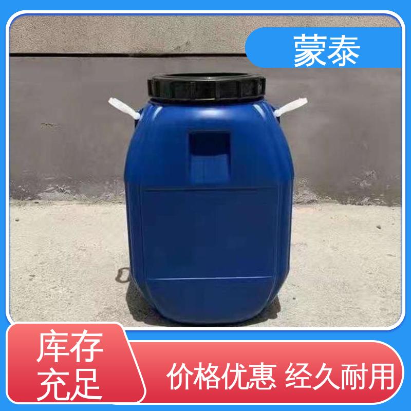  混凝土硅烷保护剂 耐沾污性好 易清洁 多规格可选 库存充足