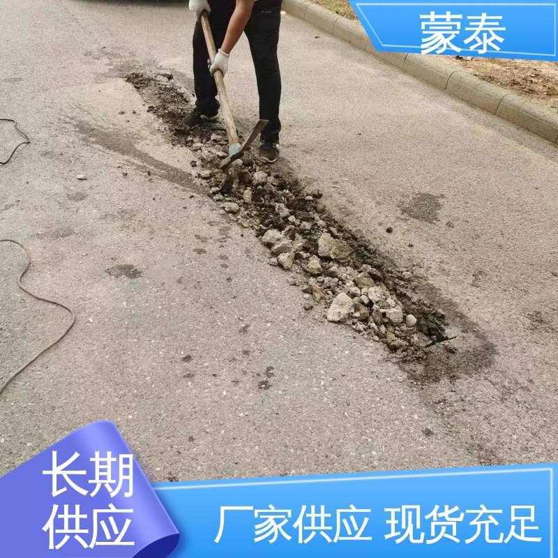  抗裂抗渗 粘结力好 严选原材 品质放心 井盖周围破损修补料