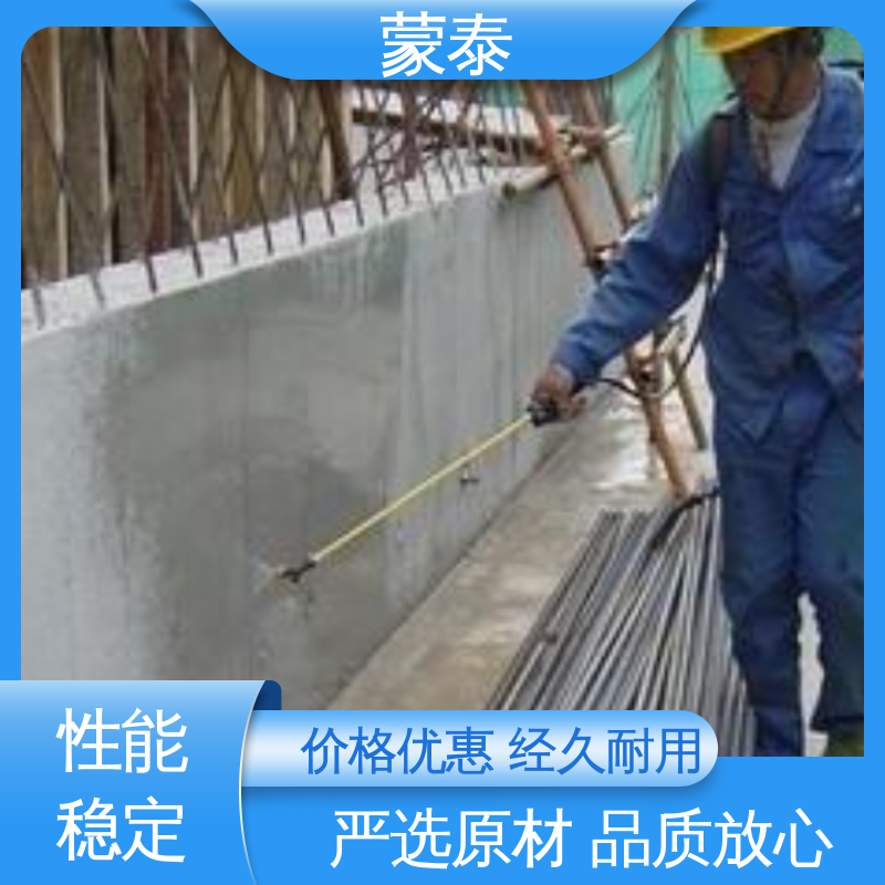  混凝土防腐硅烷浸渍剂 实用性强 维护成本低 量大价低 全国配送