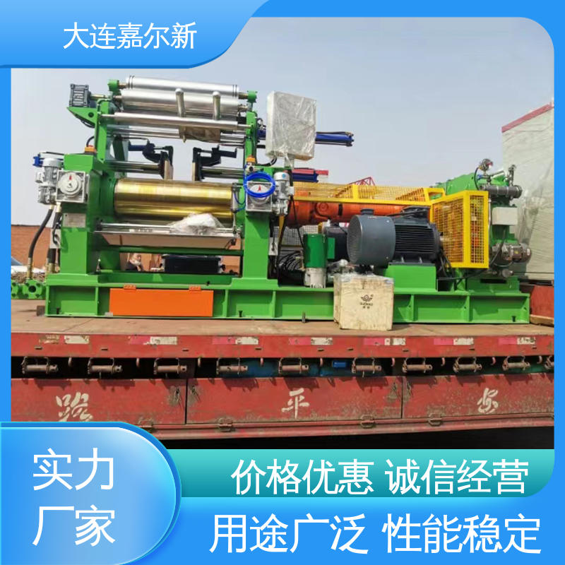 嘉尔新 中控开炼机 结构紧凑 不易断裂 连续性进料