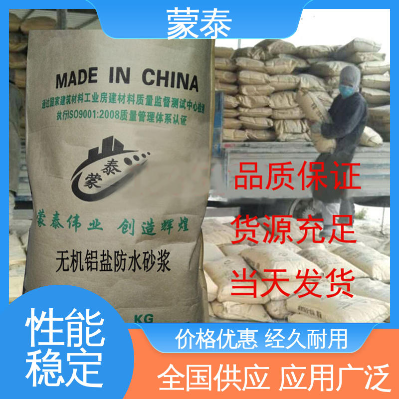 全国供应 应用广泛 止水速度快 用途多样 混凝土外加剂 