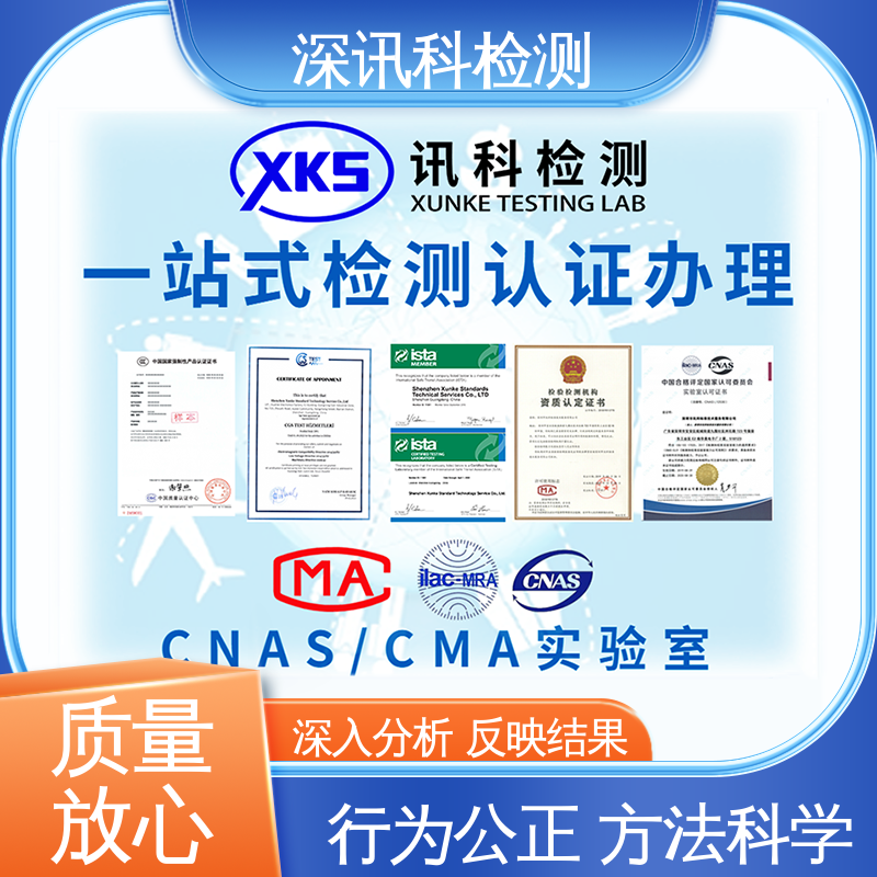  雾化测试 诚信接单 方便快捷 帮助企业发现产品质量问题