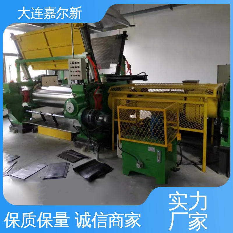 嘉尔新 橡胶炼胶机 操作简易 使用灵活 连续性进料