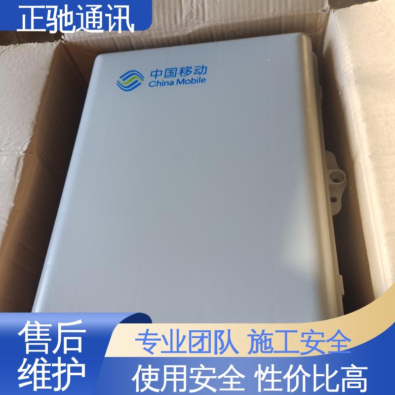 正驰通讯 插片式分纤箱 耐磨损 抗冲击 耐压扁 多规格可选 库存充足