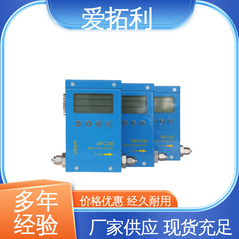 氮气流量计 智能一体分体 超宽量程 发货迅速 匠心打造 爱拓利