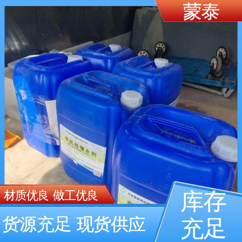  多功能防水剂 施工简单 干燥速度快 量大价低 全国配送