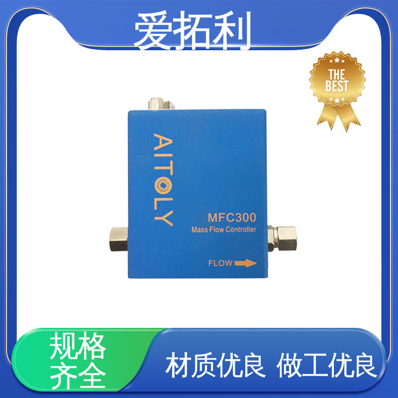 爱拓利 支持定制 选材优质 多量程变压器 热式气体质量流量控制器