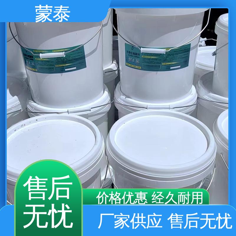  水固化堵漏剂 耐沾污性好 易清洁 使用安全 性价比高