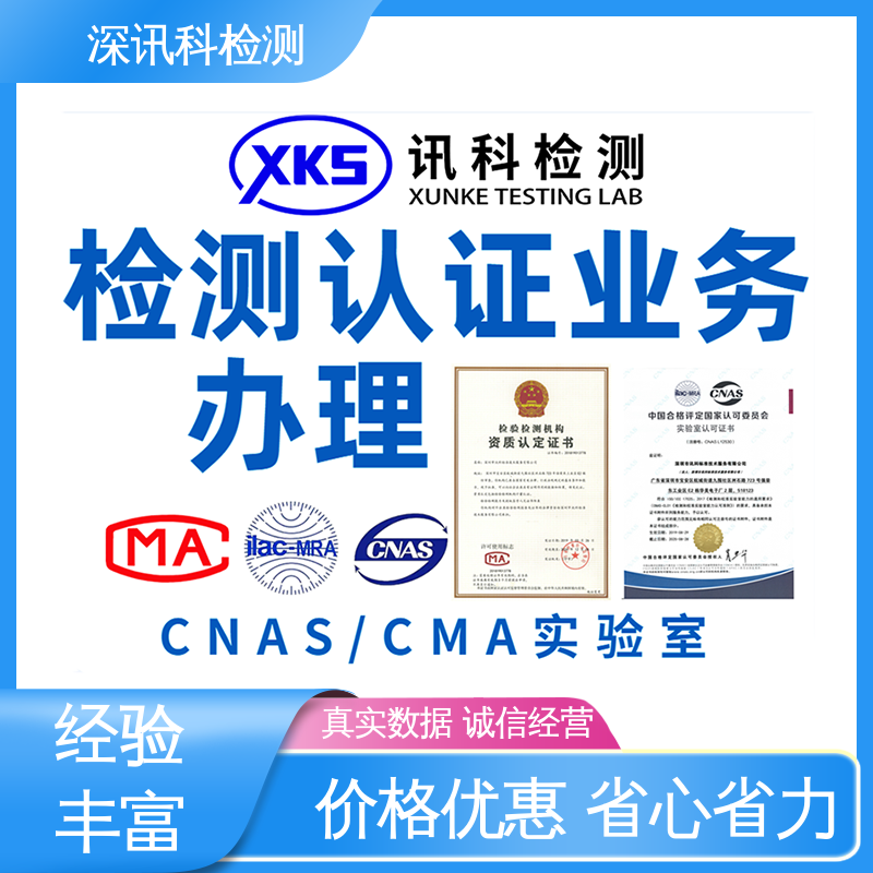  电池指令 诚信接单 方便快捷 验证产品应对市场环境的变化