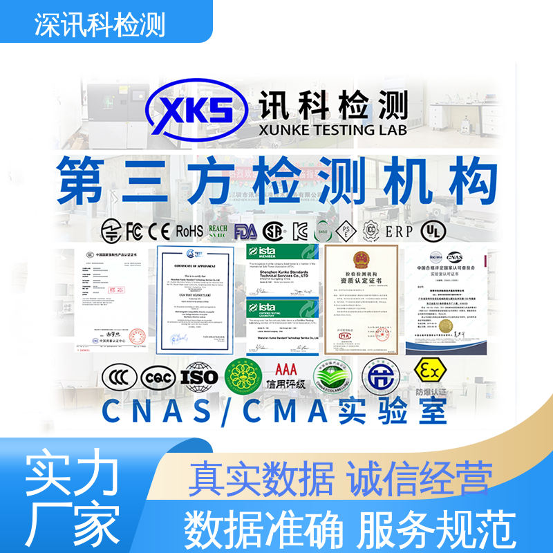  机械性能试验 一站式检测 帮助企业发现产品质量问题