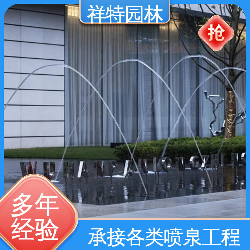焊接工艺 多年经验 激光水幕电影 文旅夜景音乐喷泉 祥特