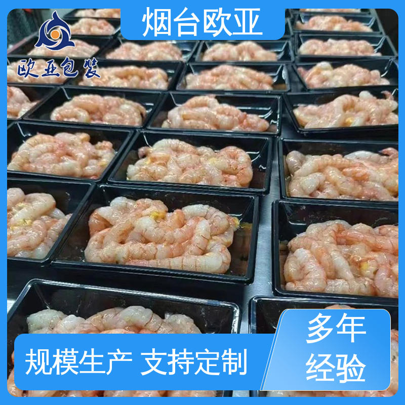 欧亚包装 源头工厂 高温热封 密封性好 PET贴体膜