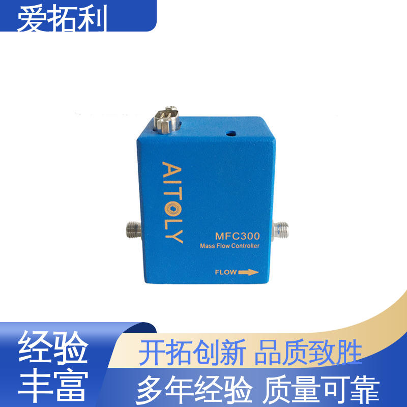 爱拓利 响应速度快 现货速发 品质优越 气体数显流量控制器