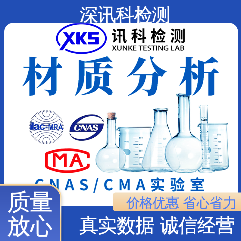  百格测试 标准科学 公正准确 缩短产品开发的时间