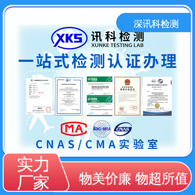  振动测试 诚信接单 方便快捷 验证产品应对市场环境的变化