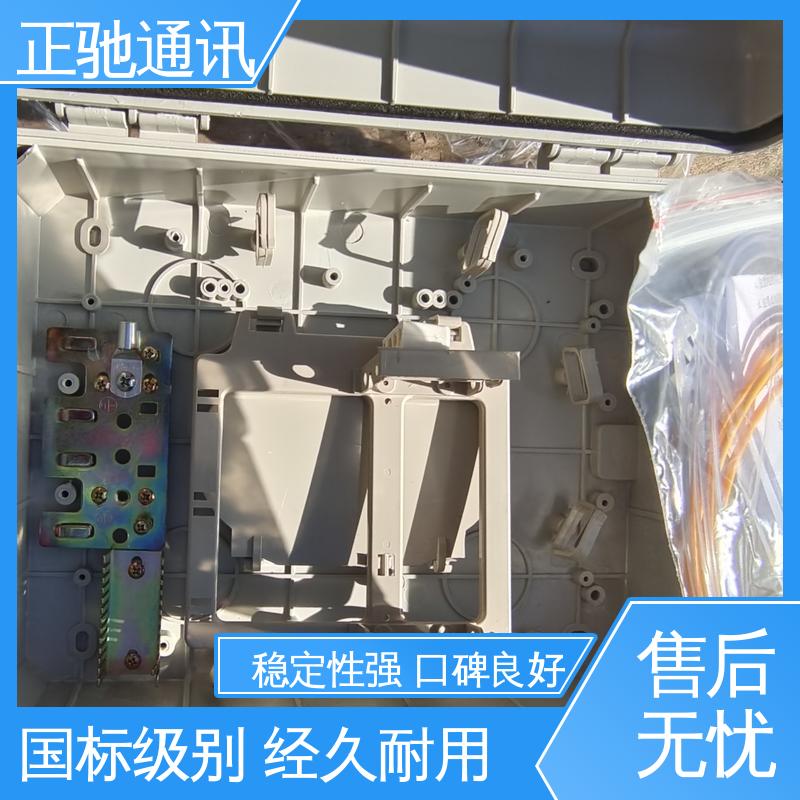 正驰通讯 分纤箱 坚固实用 包装完美 全国供应 应用广泛