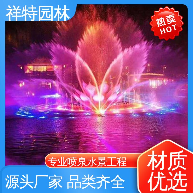 造型优美 大型广场水幕景观 音乐喷泉水舞秀 贴心售后 祥特
