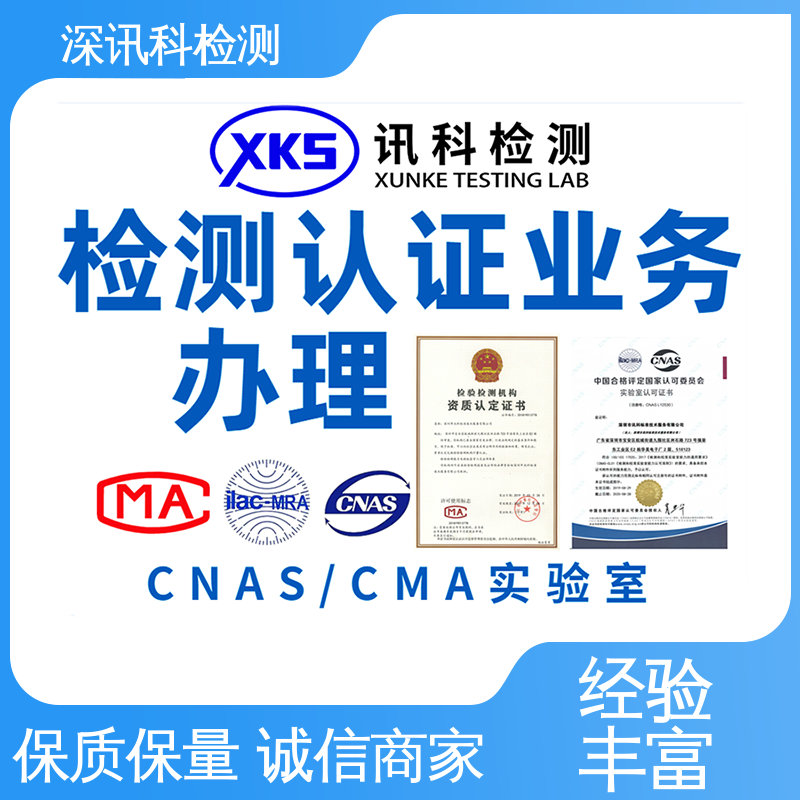  塑料橡胶成分分析 诚信接单 方便快捷 帮助企业发现产品质量问题
