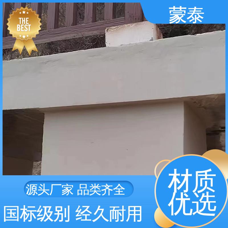  混凝土平色剂 施工简单 干燥速度快 用途广泛 长期供应