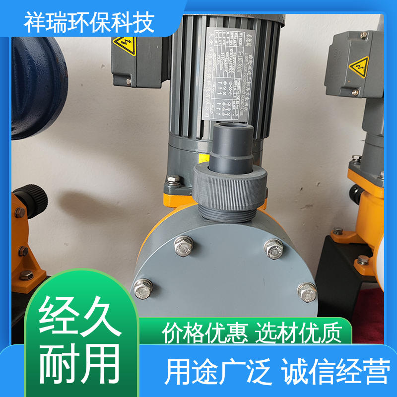 米德瑞 XR型 计量泵 操作安全 密封性好 无泄露 精度高