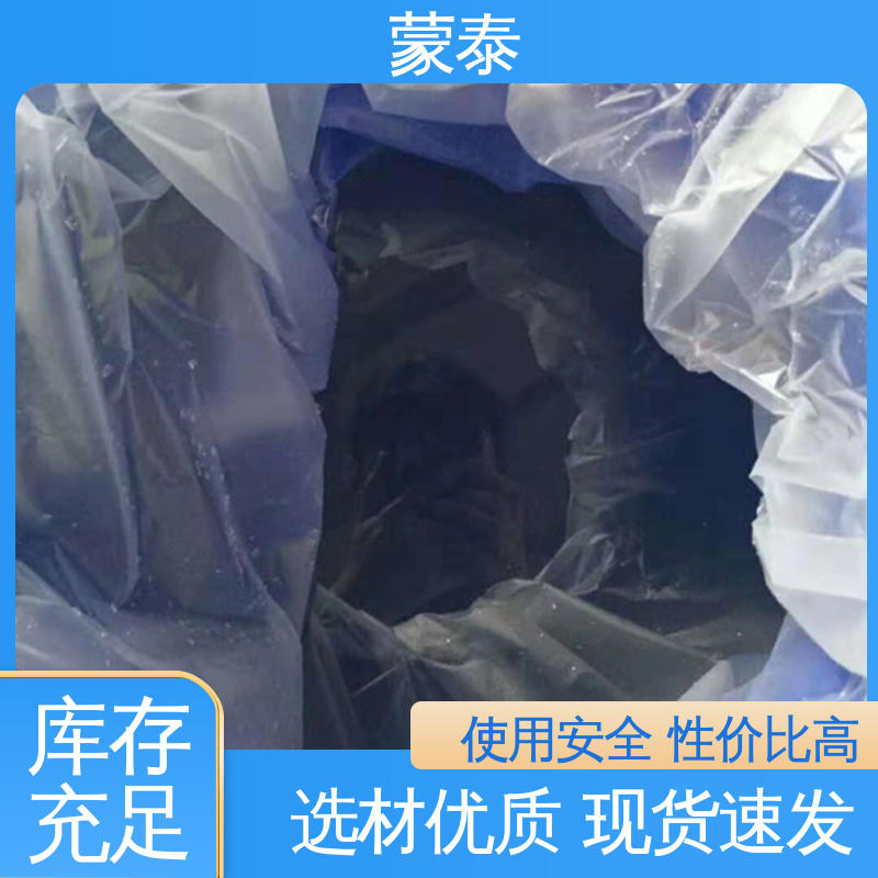  甲基硅酸钠防水剂 施工简单 干燥速度快 用途广泛 长期供应