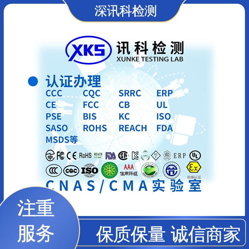  遥控车MTBF认证 设备齐全 质量保障 降低产品故障率