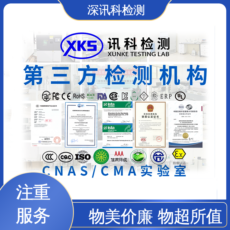  化工涂料检测 诚信接单 方便快捷 增强产品投放市场的信心