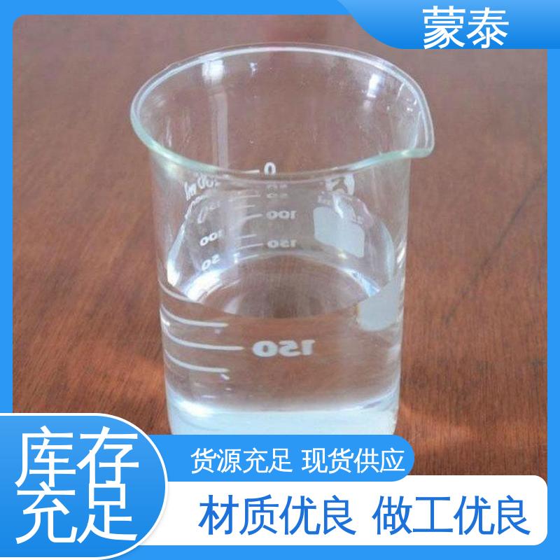 防老化 耐腐蚀抗冻 用途广泛 长期供应 渗透结晶防水剂 