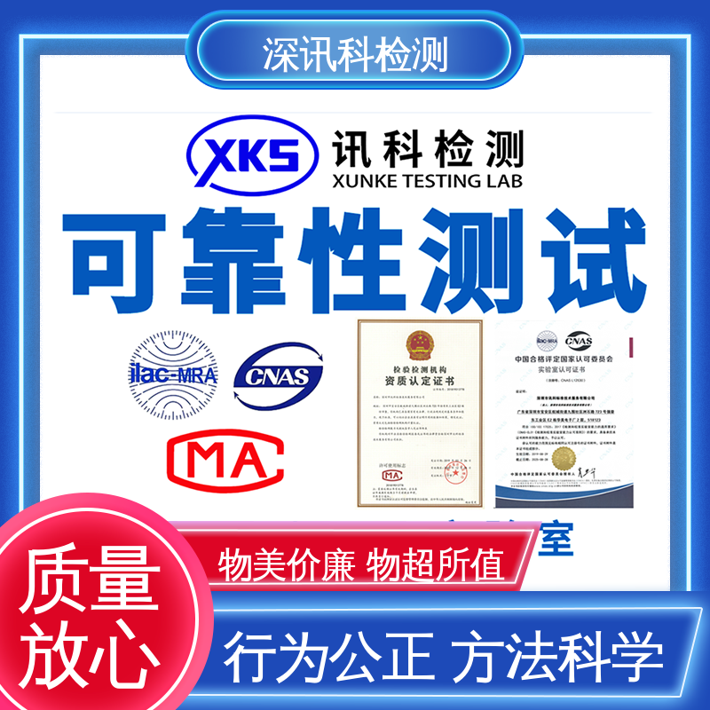  耐摩擦测试 CMA认可资质 增强产品投放市场的信心