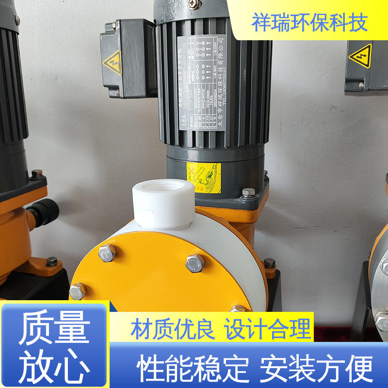 米德瑞 XR型 机械隔膜计量泵 可靠性强 工作平稳 调节直观清晰