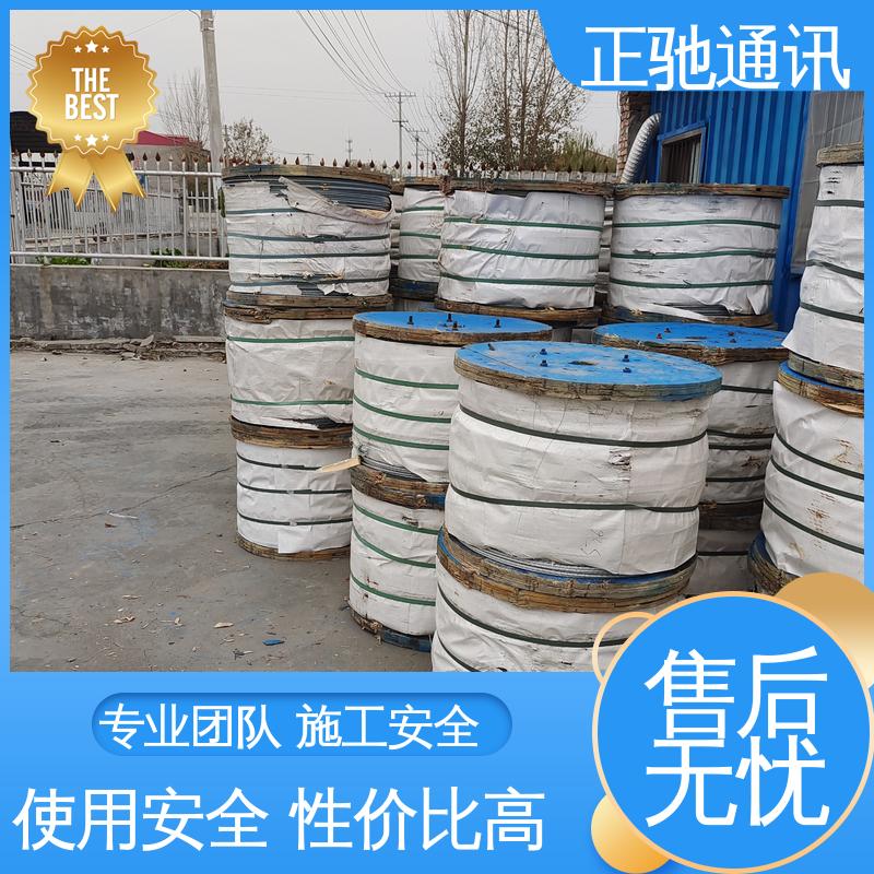 正驰通讯 2.2钢绞线 坚固实用 包装完美 使用安全 性价比高