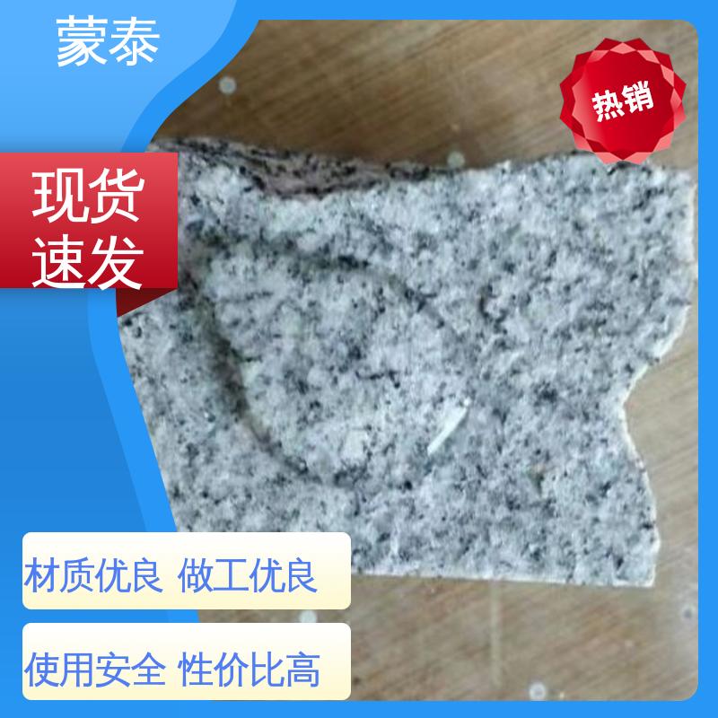 优良的抗老化性 混凝土透明防水剂 用途广泛 长期供应 