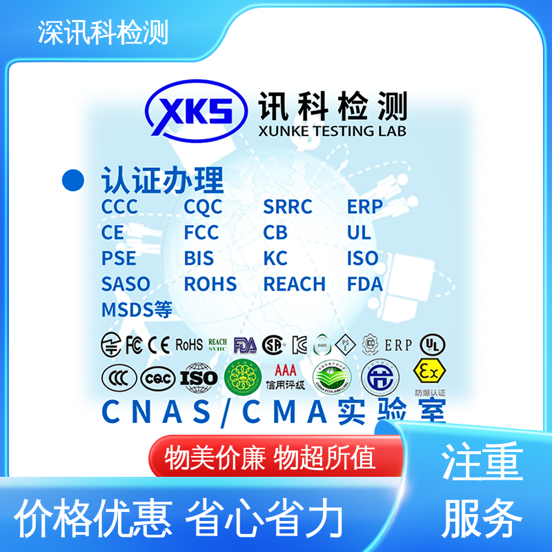  ISTA ЗA振动测试 设备齐全 质量保障 降低产品破损及遗失率