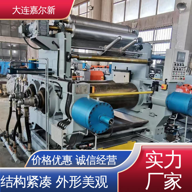 嘉尔新 低噪音开炼机 传动平稳 扭力度强 升温快 不变形