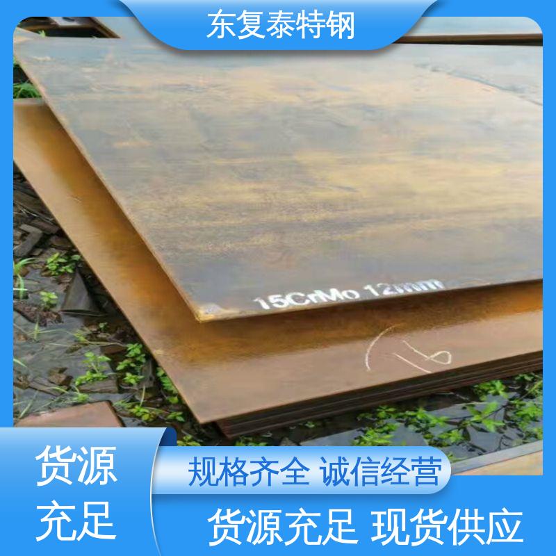 东复泰特钢 SA387Gr11CL2钢板 高强度性能强 坚固耐用 不变形