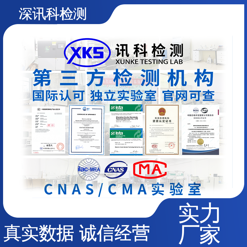  车载电子失效分析 诚信接单 方便快捷 了解产品的可靠性