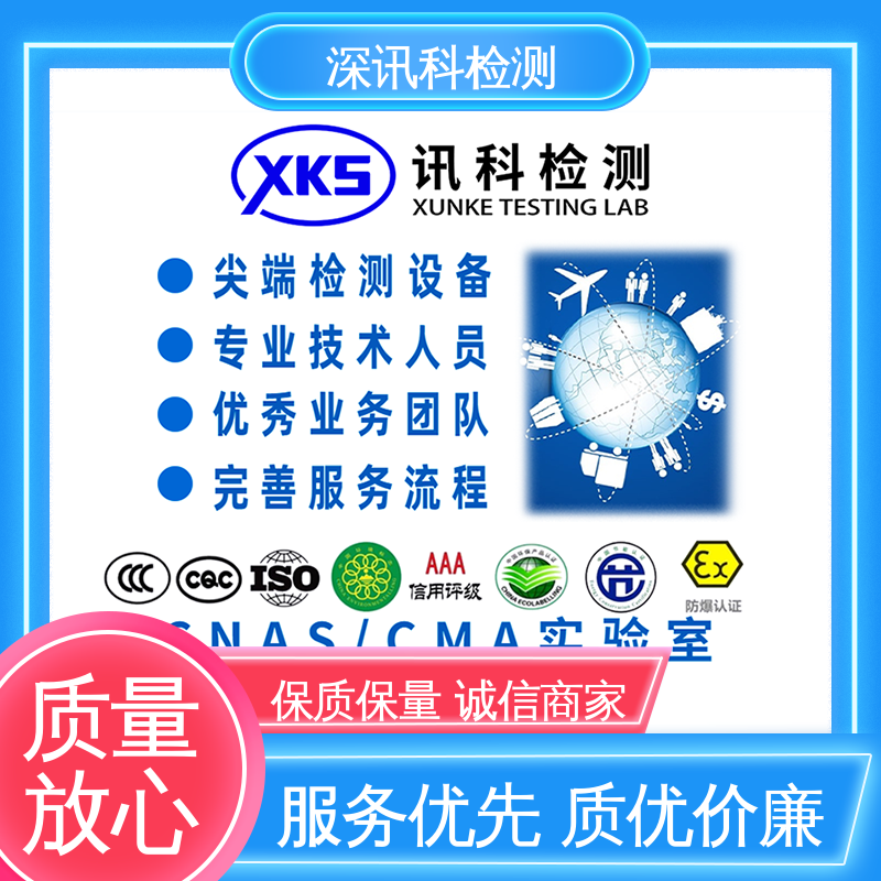  划痕测试 CMA认可资质 增强产品投放市场的信心