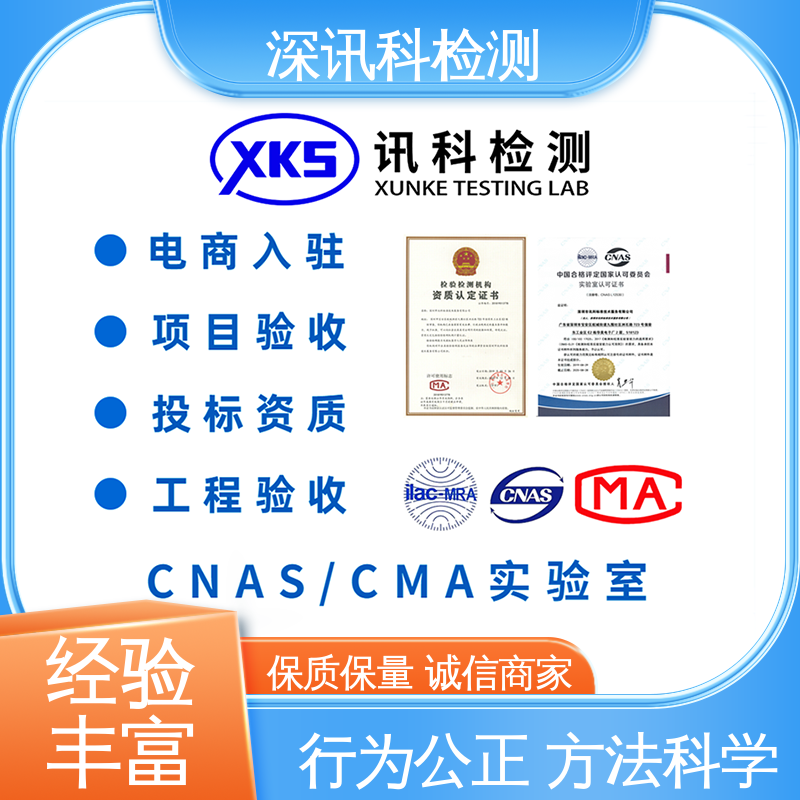  总碳挥发测试 诚信接单 方便快捷 缩短产品开发的时间